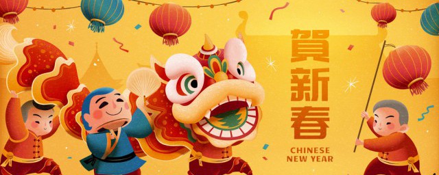 新年公司一句话祝福语 新年公司一句话祝福语有哪些