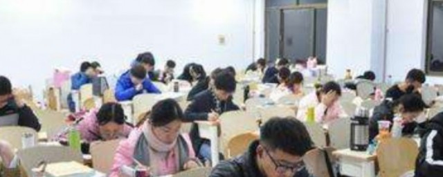 考研总分多少 考研总分介绍