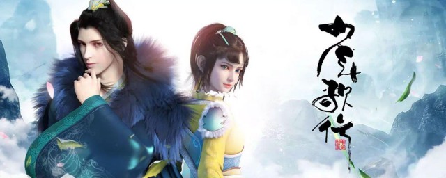 少年歌行原著结局 网络动画少年歌行简介