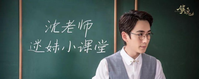 镇魂大结局剧情 电视剧镇魂大结局剧情介绍