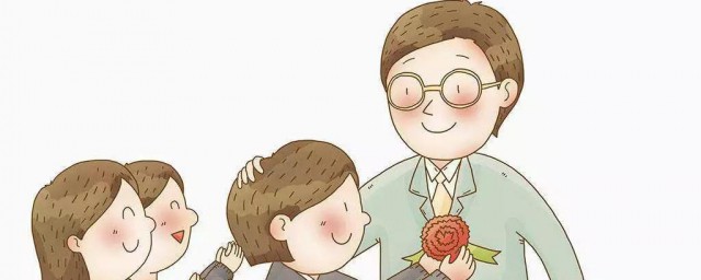 2023跨年夜发给老师的句子 简介 2023跨年夜发给老师的句子