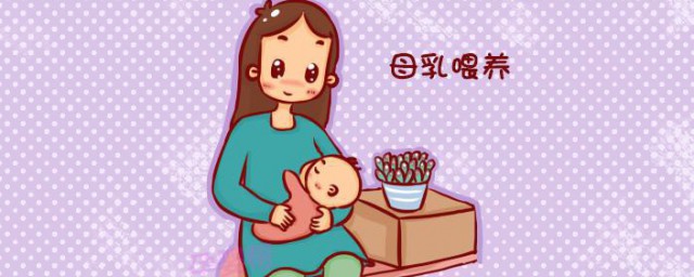 母乳保存时间是多久 母乳的存放时间