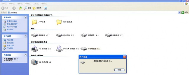 电脑无法识别sd卡怎样办 电脑无法识别sd卡解决技巧简介
