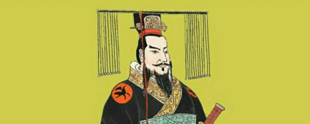 中国历史上第一个皇帝是谁 中国历史上第一个皇帝简介