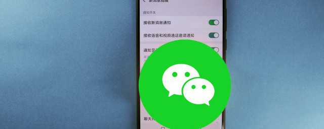 iwatch怎样配对微信运动 Apple watch上的步数同步到微信运动里