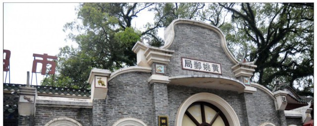 民国是哪年到哪年 中华民国位于哪里