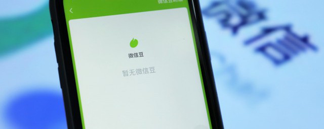 微信如何查询本人名下绑卡账户 怎么知道自己微信名下有哪些绑卡账户