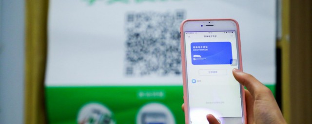 贵州微信缴纳医保教程 贵州城乡居民医疗保险微信如何交