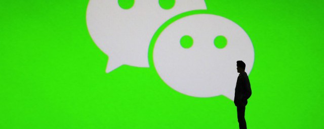 晚上能微信交医保吗 可不可以晚上在微信交医保