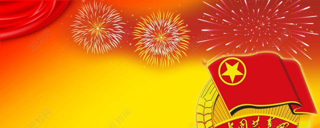 共青团祝福语一句话 几句共青团祝福语