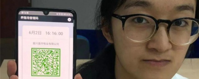 微信手机绿码怎么弄 微信手机绿码怎么弄
