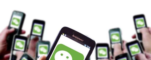 微信在群里面加人频繁怎么弄 教你微信在群里面加人频繁怎么弄