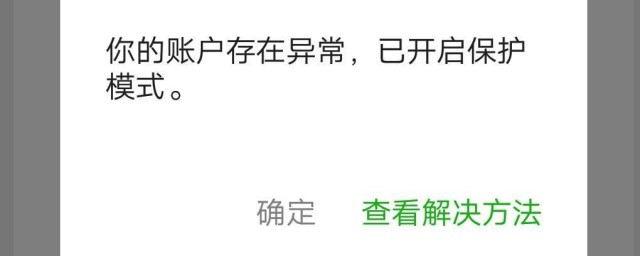 怎么远程解锁微信实名认证 其实可以这样远程解锁微信实名认证