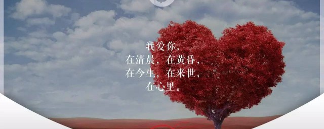 微信怎样打出520句我爱你 教你微信怎样打出520句我爱你