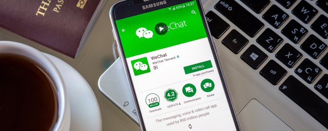 微信的笔记怎样发布 微信的笔记怎样发布简介