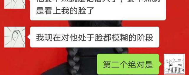 刚加上微信第一句应该说什么话 刚加上微信第一句应该说什么话的解答如下