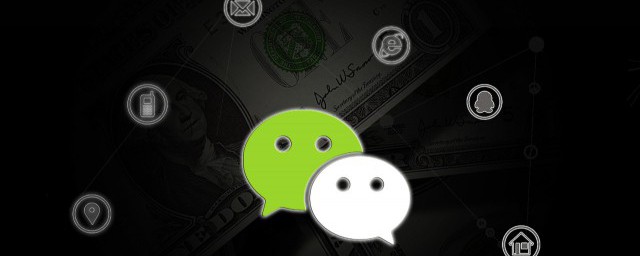 微信说句话可以出特效 微信聊天特效简介