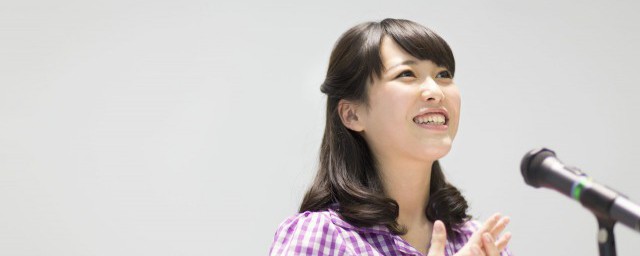 做公开演讲的技巧和技巧 公开演讲的技巧有哪些