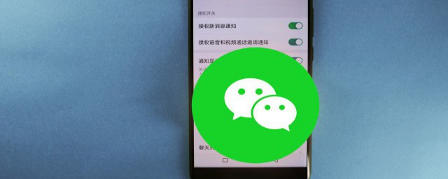 微信改名字怎样样改 微信号能修改几次
