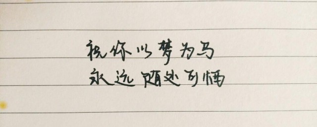 女朋友暖心留言长句子 女朋友暖心留言长句子如下