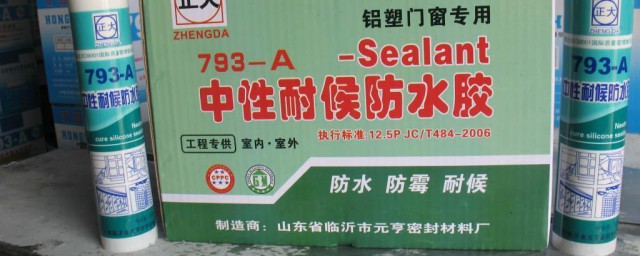 大量防水胶怎样去除 大量防水胶可以这样去除