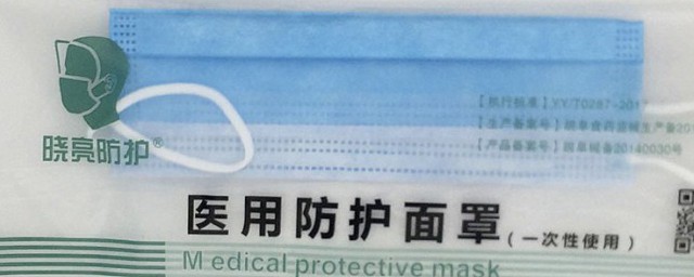 医用外科口罩非无菌型啥意思 医用口罩灭菌和非灭菌的区别