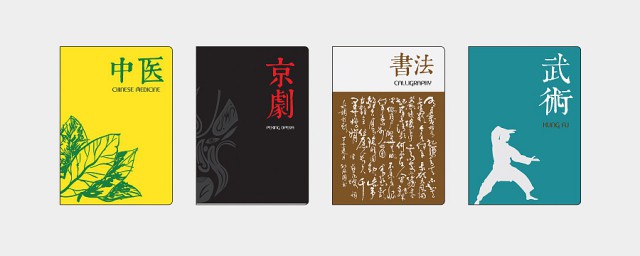 中国四大国粹是什么 中国四大国粹简介