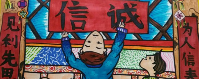 什么叫文明 文明的含义