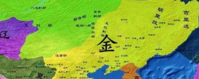 古代的金国是现在的哪几个省 古代的金国是什么地方