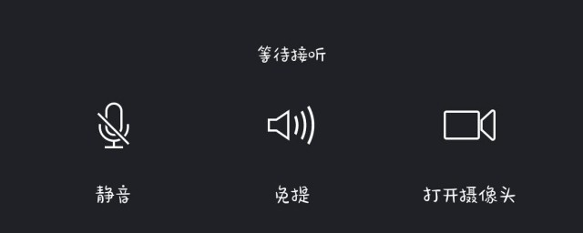 微信群语音限制人数多少 微信群语音人数上限是多少