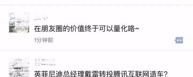 微信怎么发无照片文案 微信发无照片文案的要领