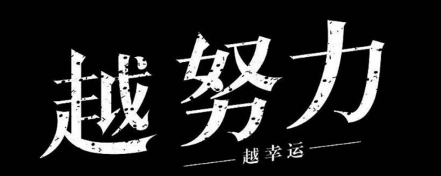 每日进步的一句话 每日进步的一句话如下