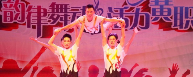 健美操有哪些功能和特点 健美操功能和特点介绍