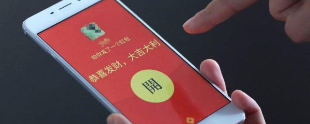 微信红包怎样发次序 发微信红包技巧