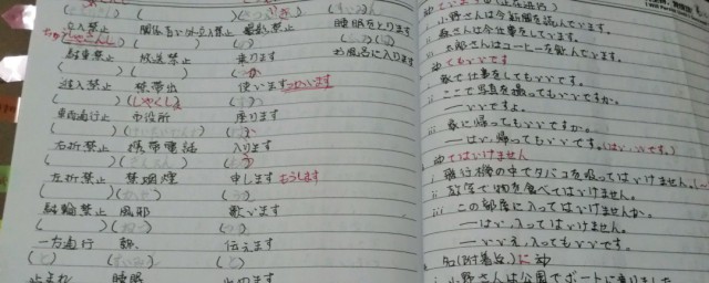 日语单词记忆技巧初学 日语单词记忆技巧如下