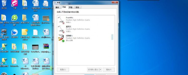 windows7电脑没声音怎样解决 windows7电脑没声音怎样办