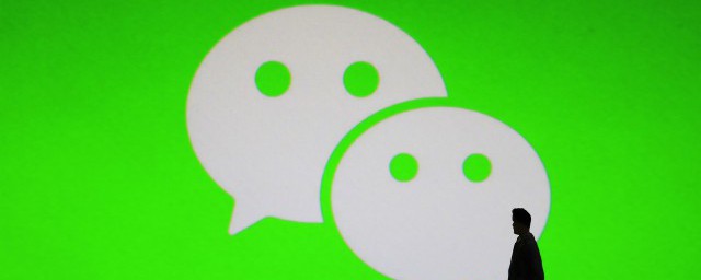 微信骚扰去哪报案 微信骚扰报案渠道简述