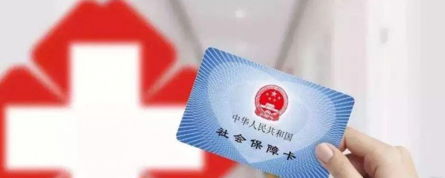 湖南城乡居民医疗保险微信如何交 湖南城乡居民医疗保险微信缴费步骤