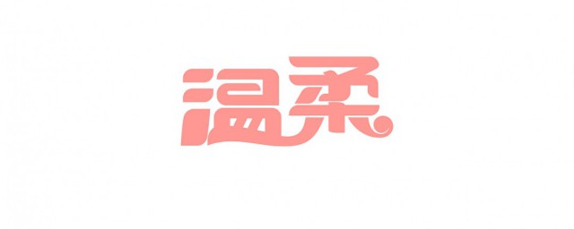 迷路时间轴找冷的温柔是什么歌 告诉你迷路时间轴找出口陷进冰冷的温柔是什么歌