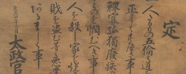 人有五伦是哪五伦 原来人有五伦是这个意思