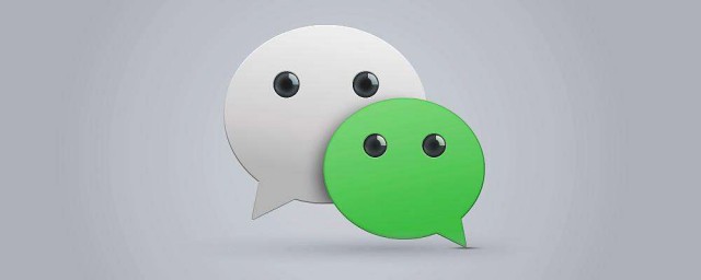 微信公众号改名流程 微信公众号改名流程是什么