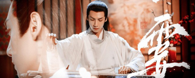 一霎那逍遥宛若惊鸿一折扇风月戏游龙是什么歌 一折扇风月戏游龙歌曲