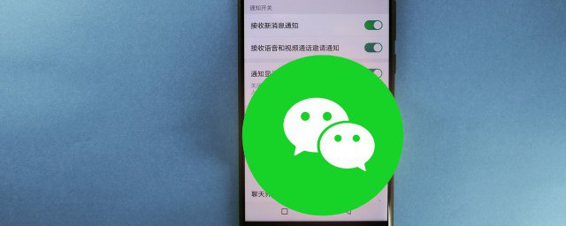 微信怎么添加企业后缀 微信如何添加企业身份