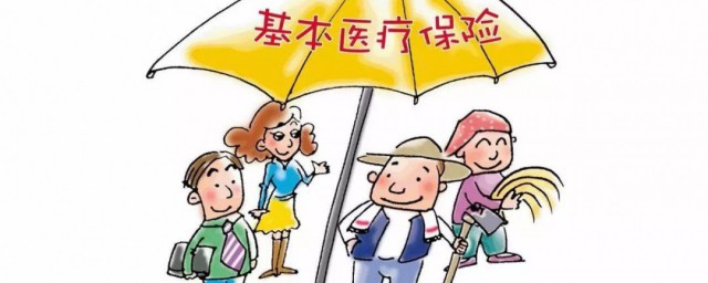 重庆城乡居民医疗保险微信如何交 城乡居民医疗保险缴费方法