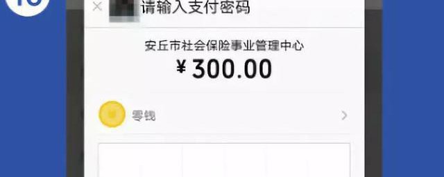 城乡居民养老保险微信操作流程 城乡居民养老保险微信操作流程分享
