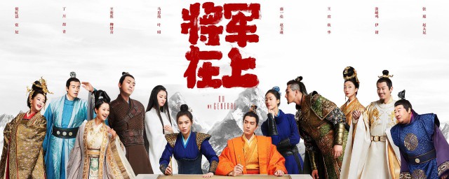 南平郡王与叶昭是什么电视剧 南平郡王与叶昭所属电视剧简介