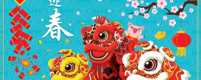 新年许愿寄语 对新年愿望示例