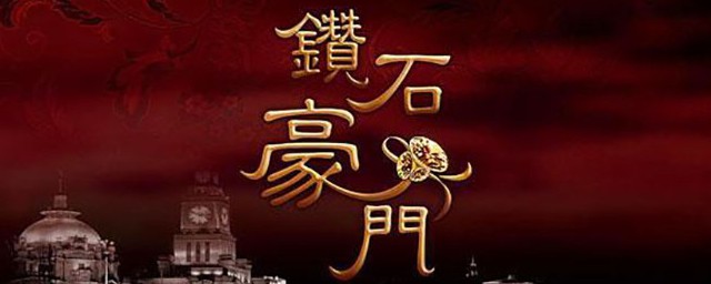姚可人和雪儿是什么电视剧 姚可人和雪儿的电视剧简介