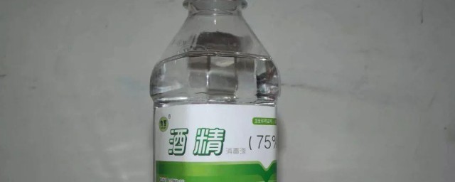 酒精的使用要领 酒精怎么使用