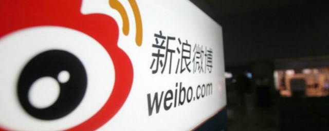 微博怎么发说说 如何注册微博